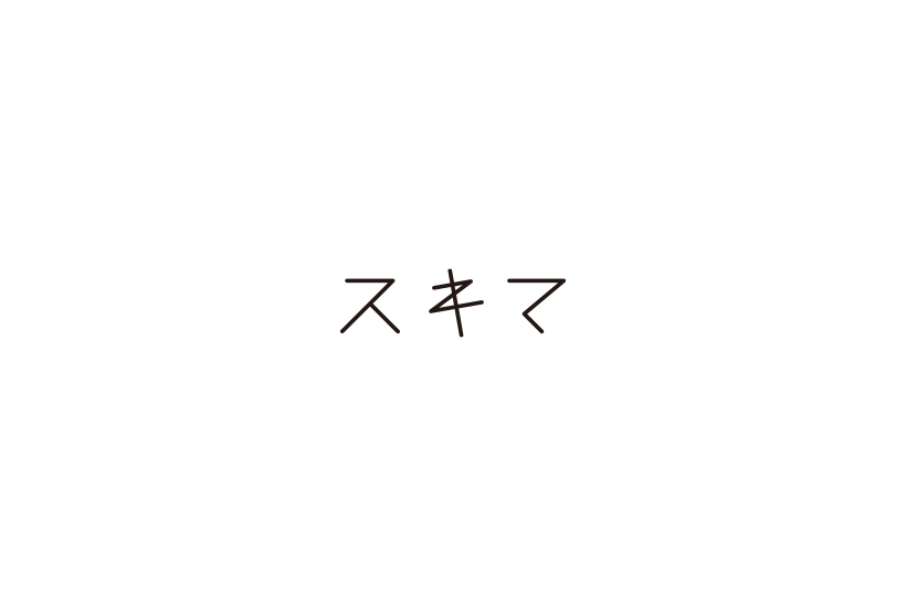 スキマ/logo
