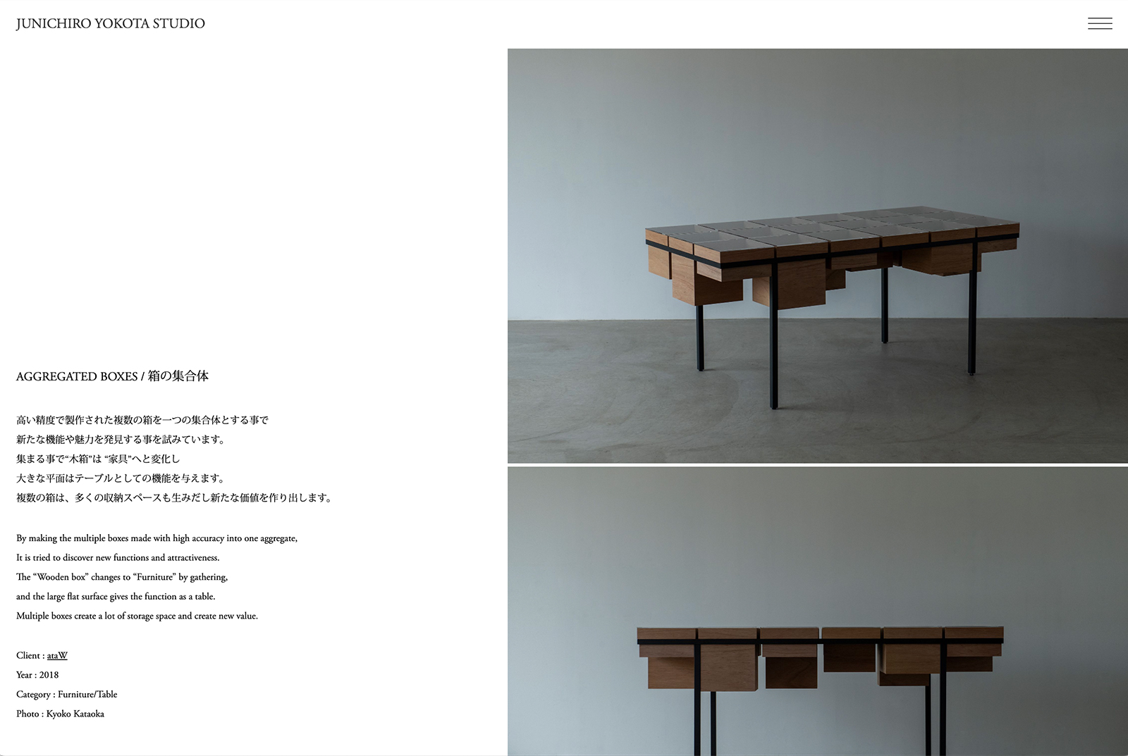 JUNICHIRO YOKOTA STUDIO/site
